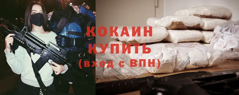 Cocaine Перу  Чехов 