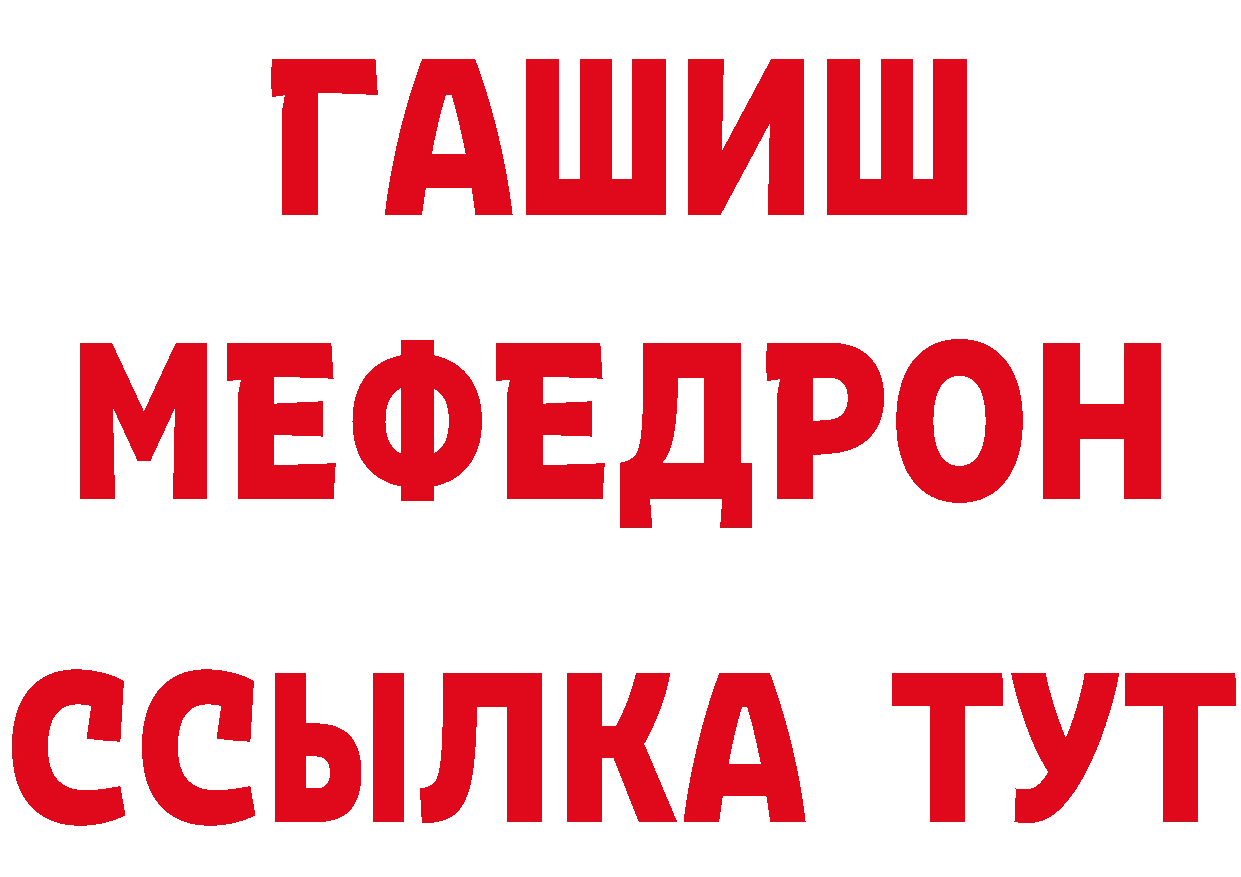 КЕТАМИН VHQ рабочий сайт площадка OMG Чехов