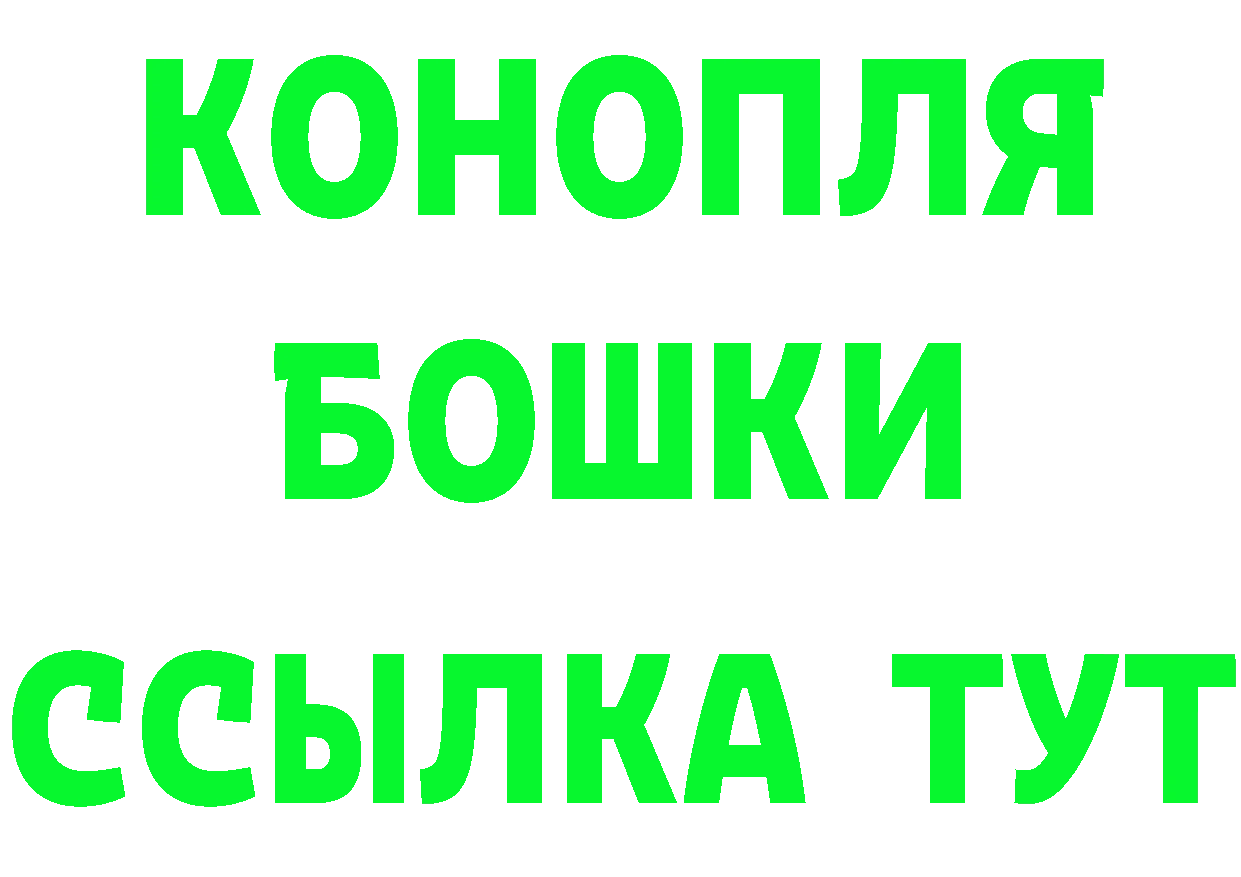 Альфа ПВП СК КРИС ссылка shop гидра Чехов